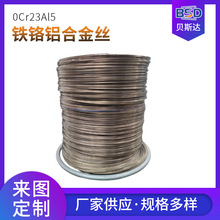 FtX 0Cr23Al5 z ߜؼӟ늟zlz߹ʳ־