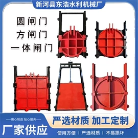 闸阀;启闭机;污水处理设备
