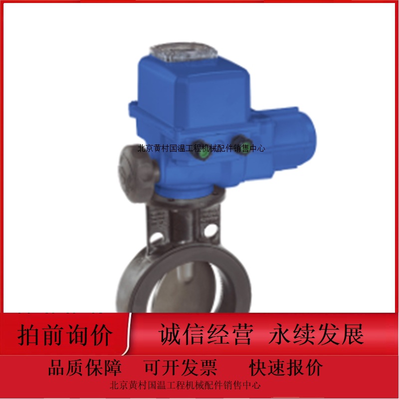 全新德国赫伯霍尔茨HERBERHOLZ蝶阀 AK040 DN100 PN10型号齐全，