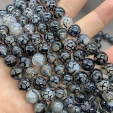 天然黑龙纹玛瑙珠子散珠圆珠 diy手工手链饰品配件批发