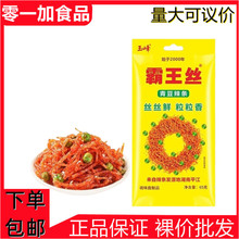 �������Ӱ����z65g�ඹ���l�������l�W�t���e��ʳ����ƽ���خa