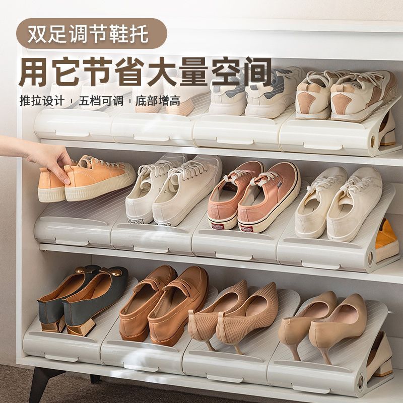 塑料免安装一体式可移动可调节双层鞋托省空间鞋架鞋柜鞋子置物架