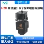 华塑挤出兼容流量喷嘴