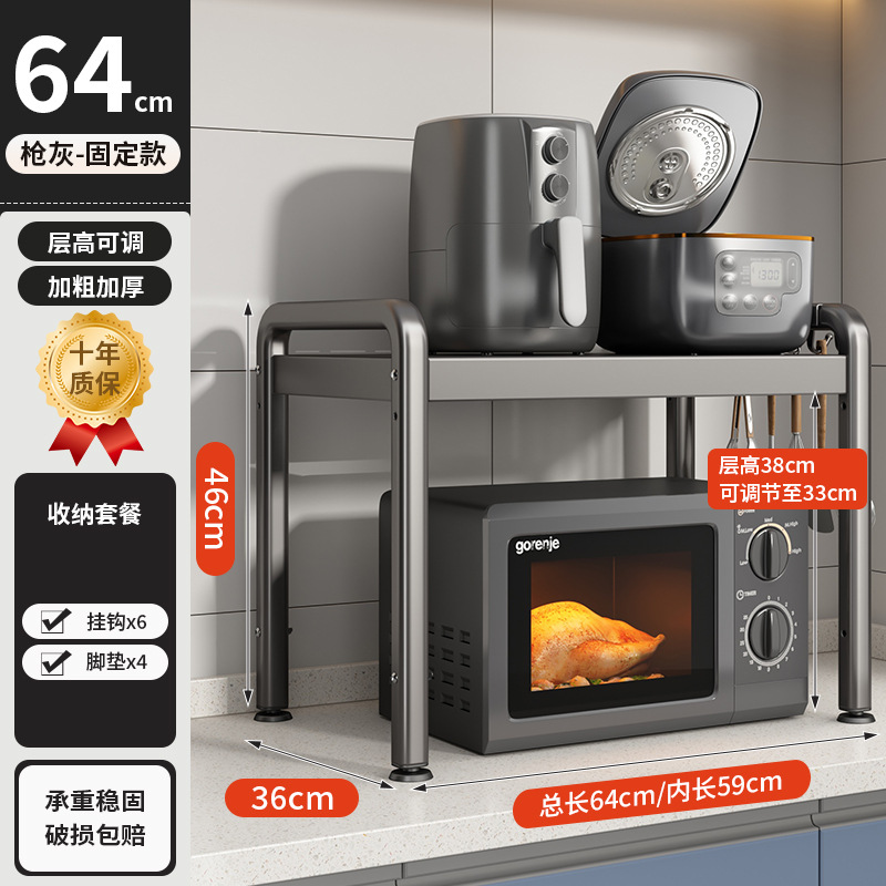 [고정] 64CM 6 후크 건 애쉬