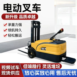 叉车;装载机械;堆高车