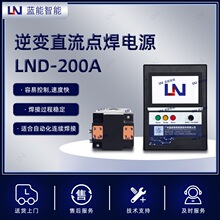 LND-200A�V���{����׃ֱ���c���Դ�m��춾��ܺ����O��