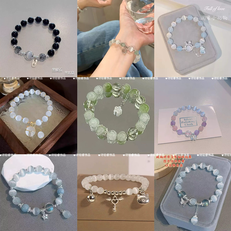 Trendy New Chinese Style Lucky Bead Bracelet for Women, Summer Unique Design, Elegant Imitation Cat's Eye Stone, Friendship Bead Bracelet