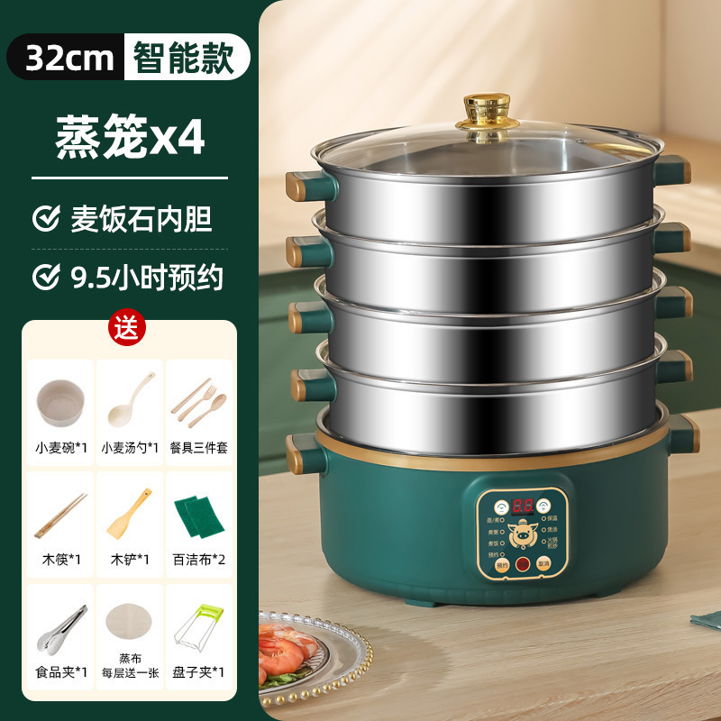 电蒸锅多功能家用大容量三层电蒸笼预约定时多层蒸馒头智能蒸煮锅|undefined