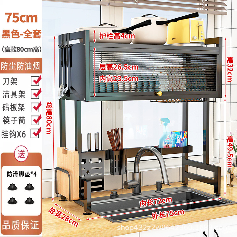 Estante de almacenamiento de cocina estante de tazón plato estante de drenaje puerta del gabinete estante de almacenamiento de fregadero multifuncional estante de almacenamiento de placa de tazón nuevo estante de almacenamiento