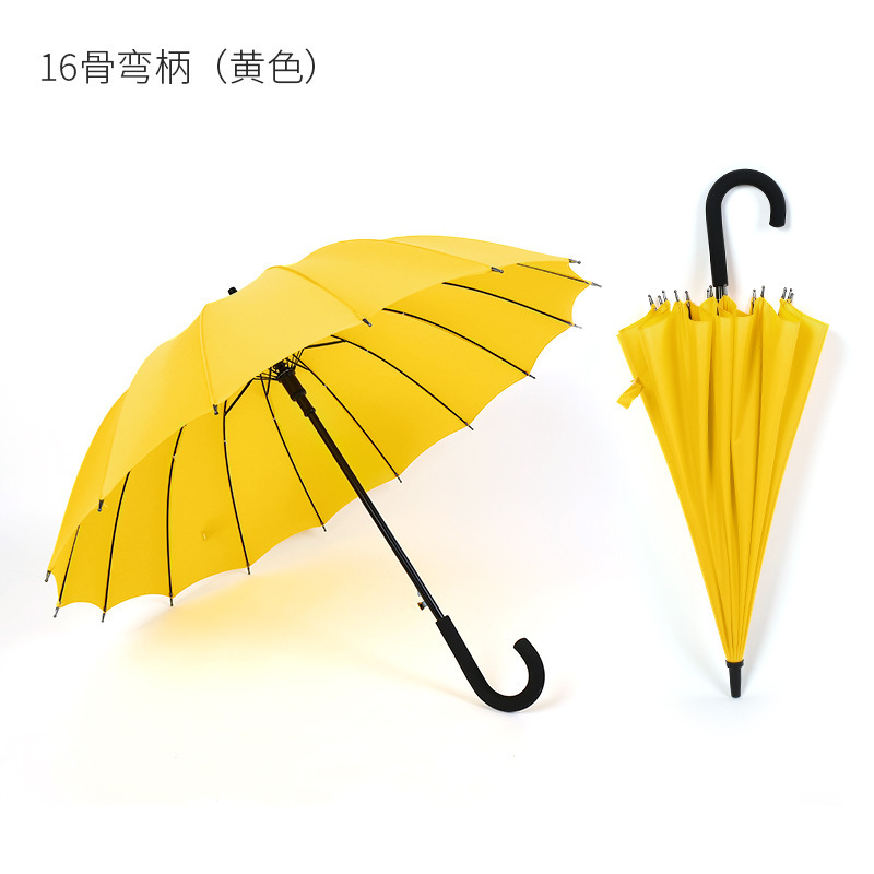 16骨素色彩虹伞长柄直杆伞防风伞晴雨伞商务伞制logo广告伞|undefined