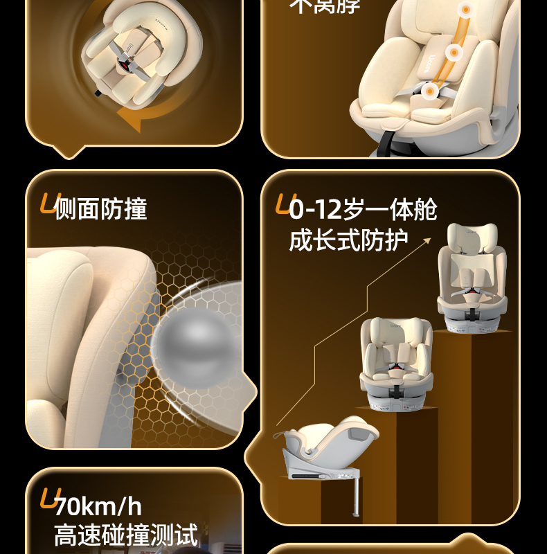 Child Seat Baby Car Car for Newborn Baby
