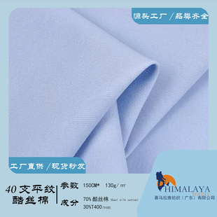 130g40֧ƽ�y��z�� ����ƽ�y���I��ɫ �r����ĥƽ�y������