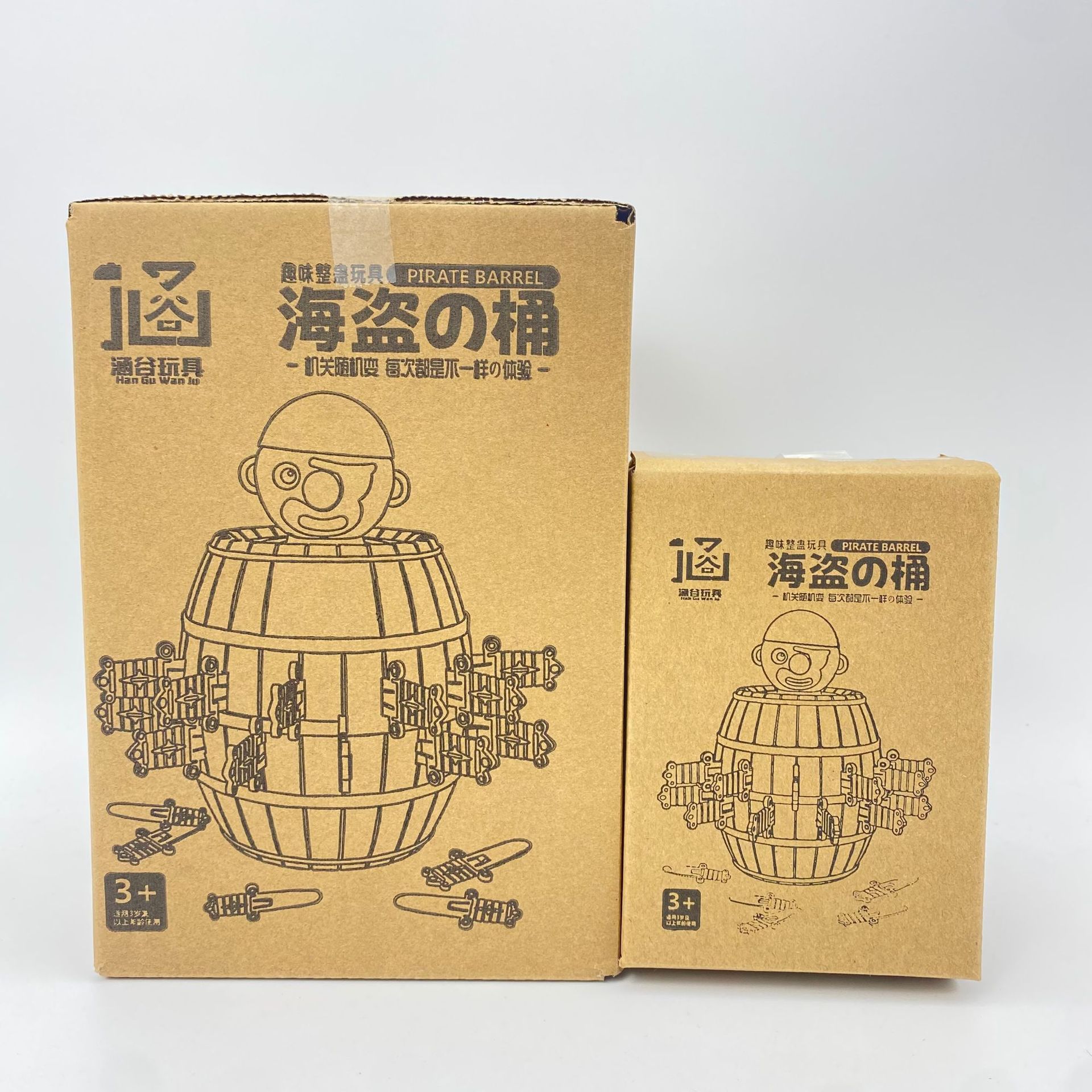 Puzzle Pirate Bucket-Small [E-commerce Box]