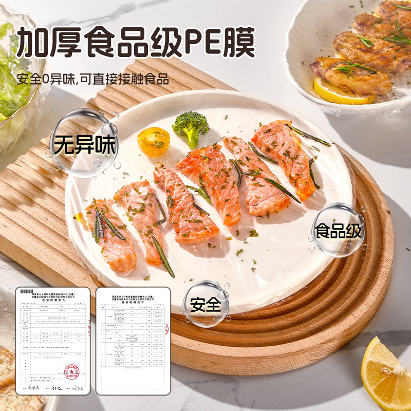 引き出し式ラップカバーキッチン家庭用果物野菜使い捨てラップカバー厚いPEラップカバー卸売り|undefined