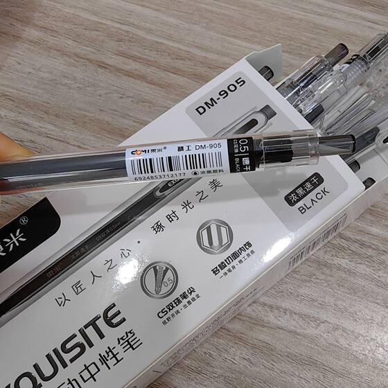 Dongmi Seiko Press Gel Pen Simple Press Gel Pen ins Style Simple Quick-drying Brush Pen 0.5CS Double Beads