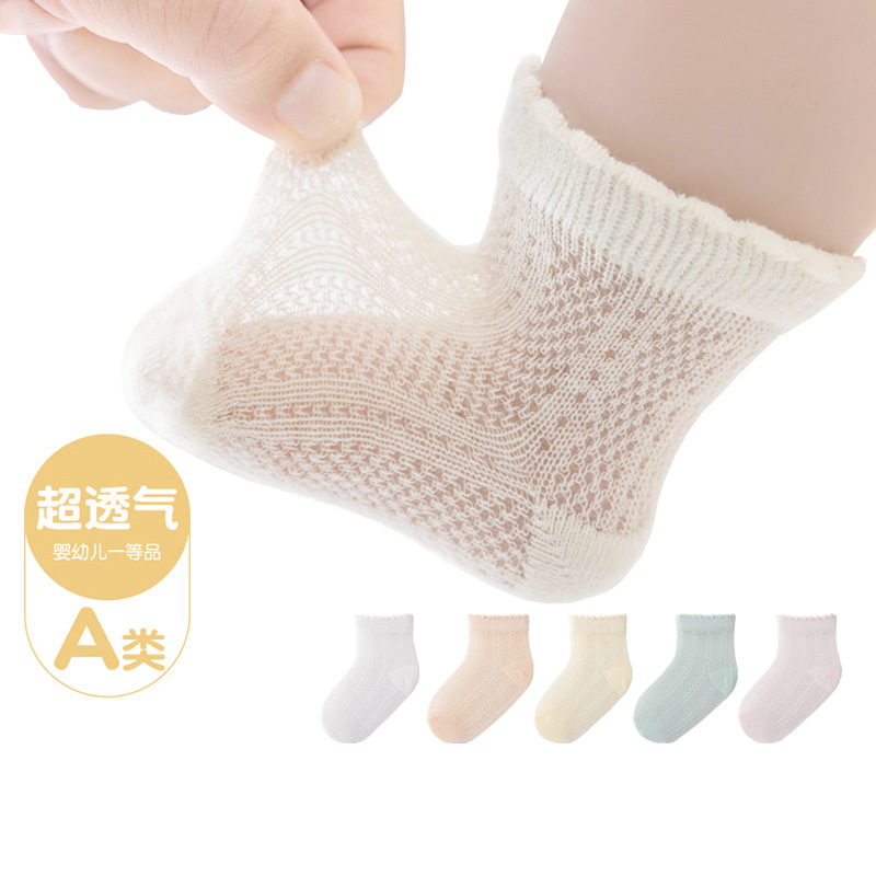 Children's summer thin breathable socks for men and women for new…