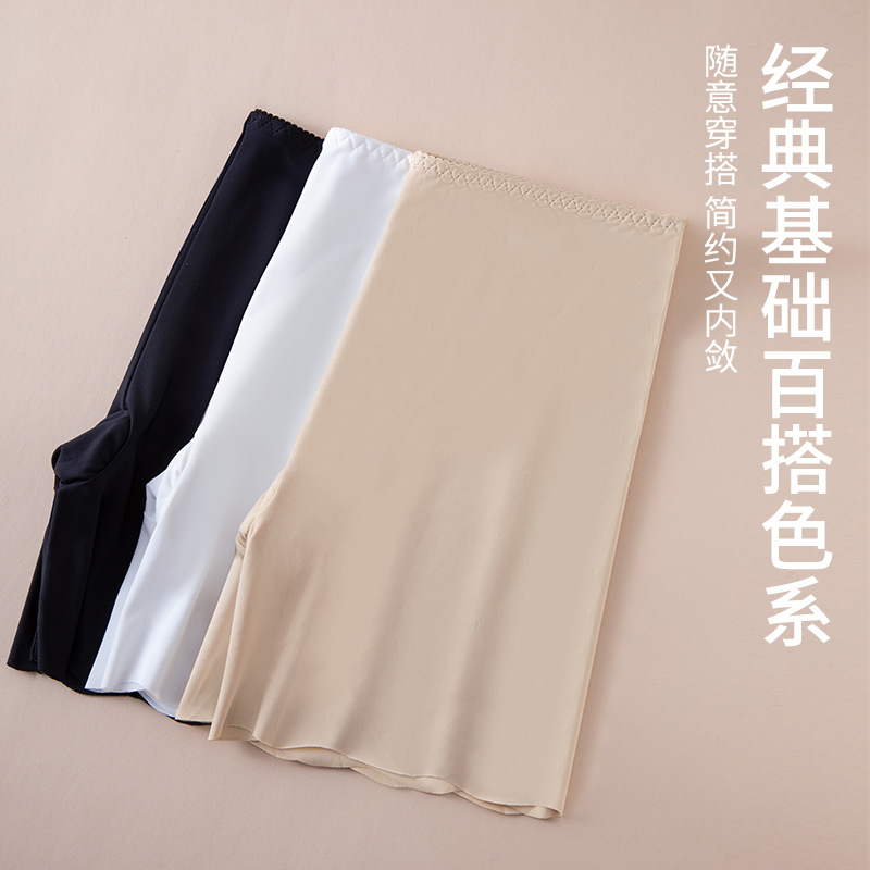 Pantalones de seguridad, leggings, bragas, bragas de entrepierna antibacterianas de algodón anti-desgaste, pantalones de seguridad de dos prendas, leggings elegantes para mujer