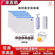 3D��ӡ�C��� PLA ABS PEGT�Ĳ�����ܷ���������m���s�ռ{��