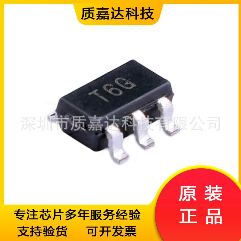 TMP36GRTZ-REEL7 丝印T6G 温度传感器 IC芯片 SOT23-5 电子元器件