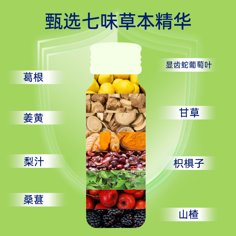 【QRK】植物性ドリンク |   二日酔いを和らげるための二日酔い解消ドリンク経口液をメーカーから直接供給しています。二日酔いを和らげるのに、二日酔い解消ドリンクは必要ありません。|undefined