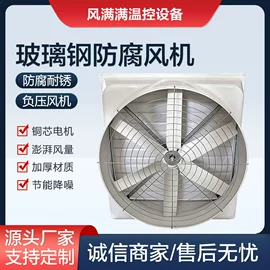通风机;换热制冷空调;畜牧养殖机械