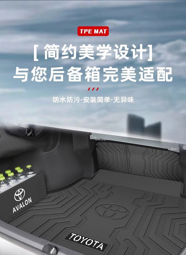 Applicable to Toyota Asia Dragon Trunk Mat 24 Surrounding TPE Deluxe Tail Mat 2023 Interior Decoration
