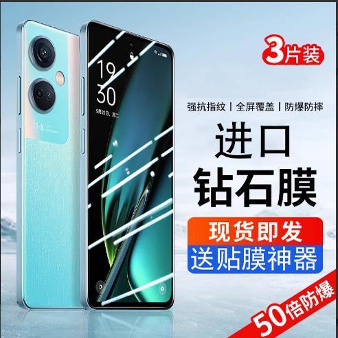 Suitable for Oppok11 Tempered Film Oppok10 Mobile Phone Film K11 Full Screen Oppo Protection K9Pro Anti-Peep K10 Live