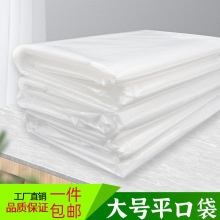 ���peƽ�ڴ��ֻ�͸���Ӻ��������pe����������ѹ��Ĥ���ϰ�װ��