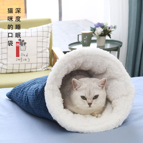 Cat Nest Christmas Plush Soft Cat Nest Cat Sleeping Bag Cat Soft Nest Cat Supplies Pet Four Seasons Universal Cat Mat