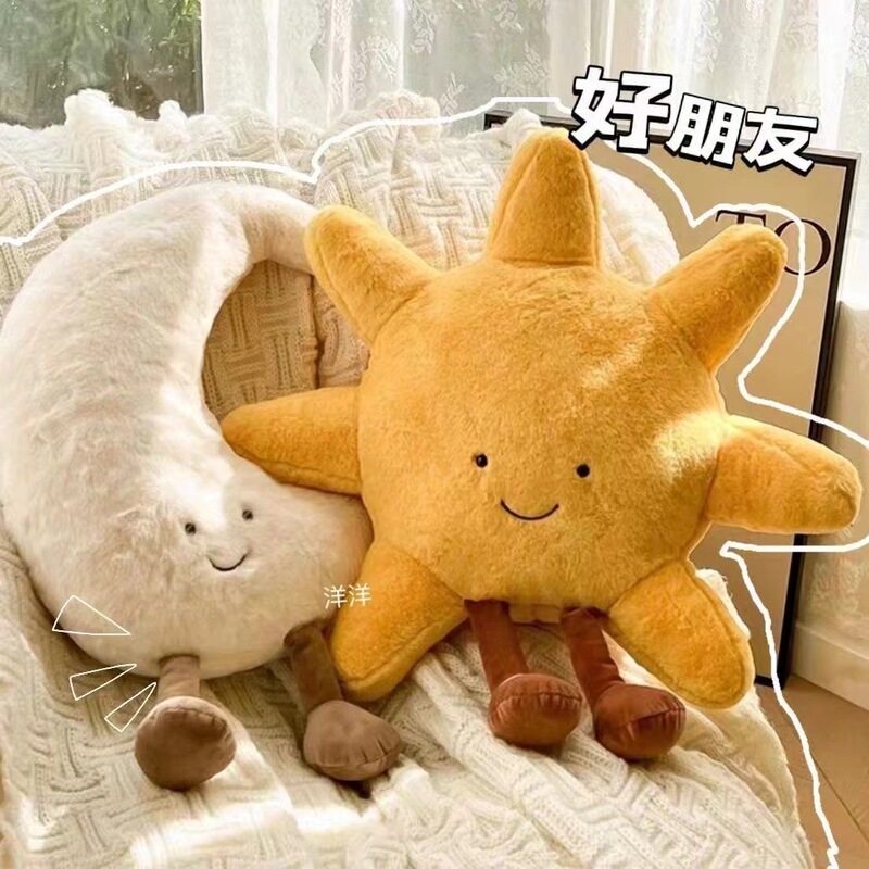 New Sun Moon Doll Cute Plush Toy Cute Bedside Sofa Cushion Sleeping Pillow for Girlfriend