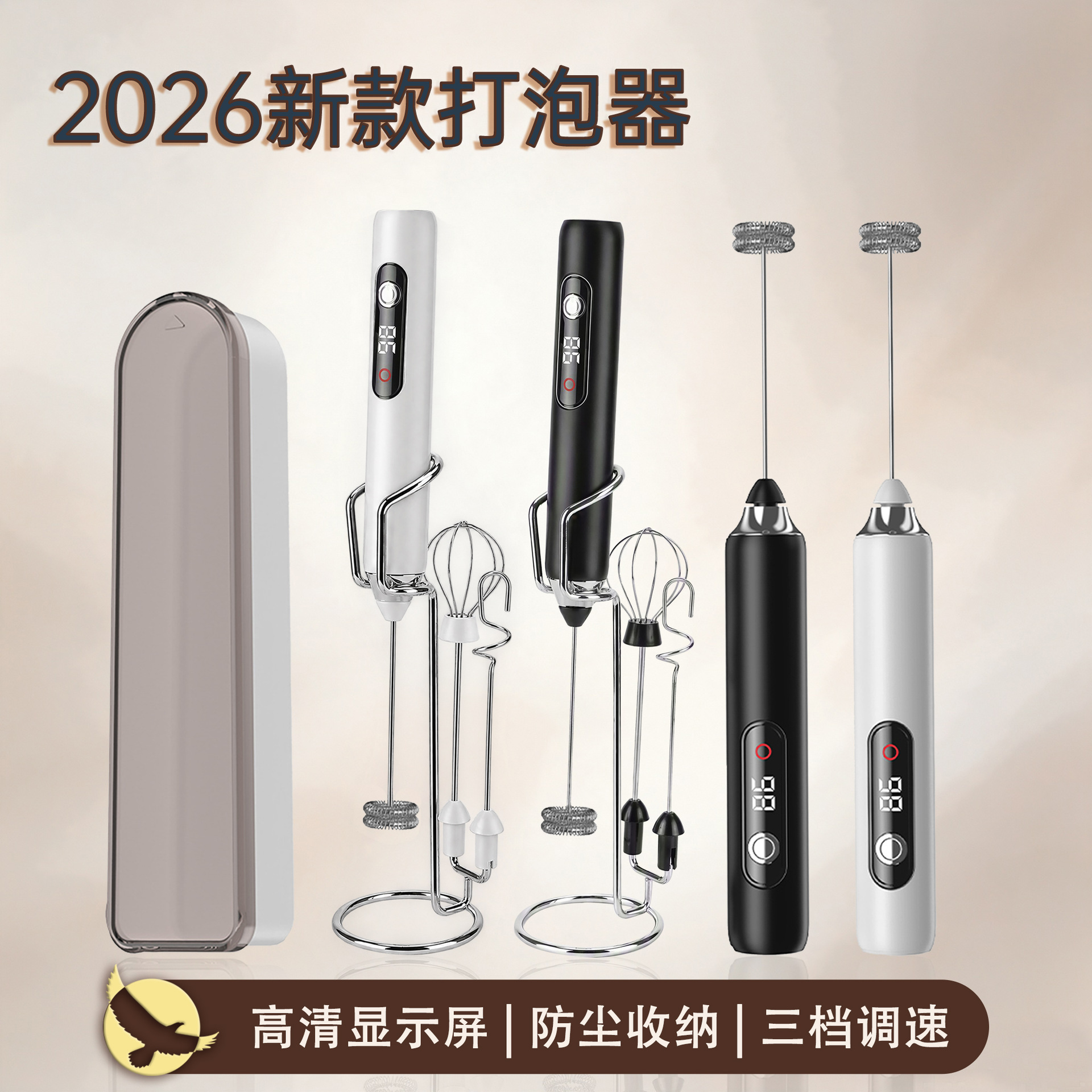 Electric Egg Beater, Household Handheld Whisk, Portable Electric Mixer, Wireless Baking Tool, Cross-Border