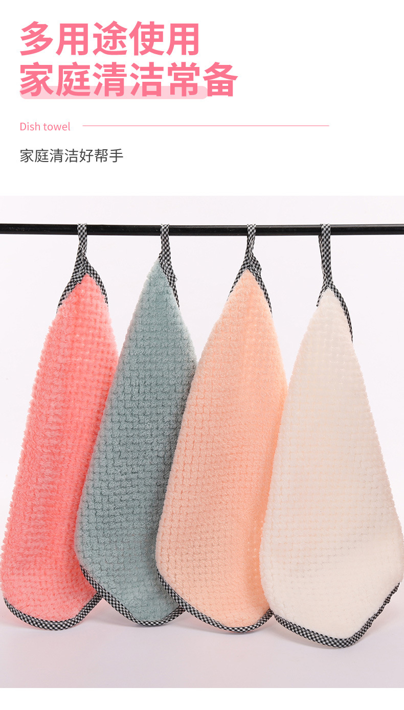 珊瑚绒擦碗巾_09.jpg