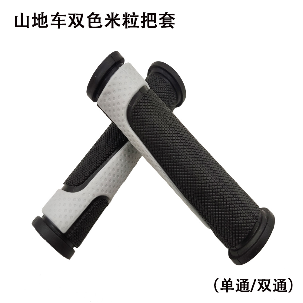 Bicycle Handlebar Covers, Mountain Bike Handlebar Covers, Bicycle Accessories, Cycling Equipment, Bicycle Handlebar Covers, Non-Slip, Cross-Border Exclusive Supply