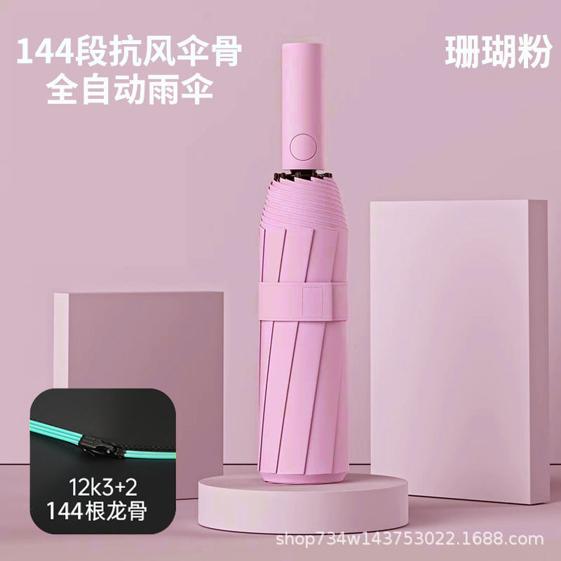 럭셔리 핫 스타일 [144본] - 복숭아 가루 - 섬유 강화 및 폭풍 저항