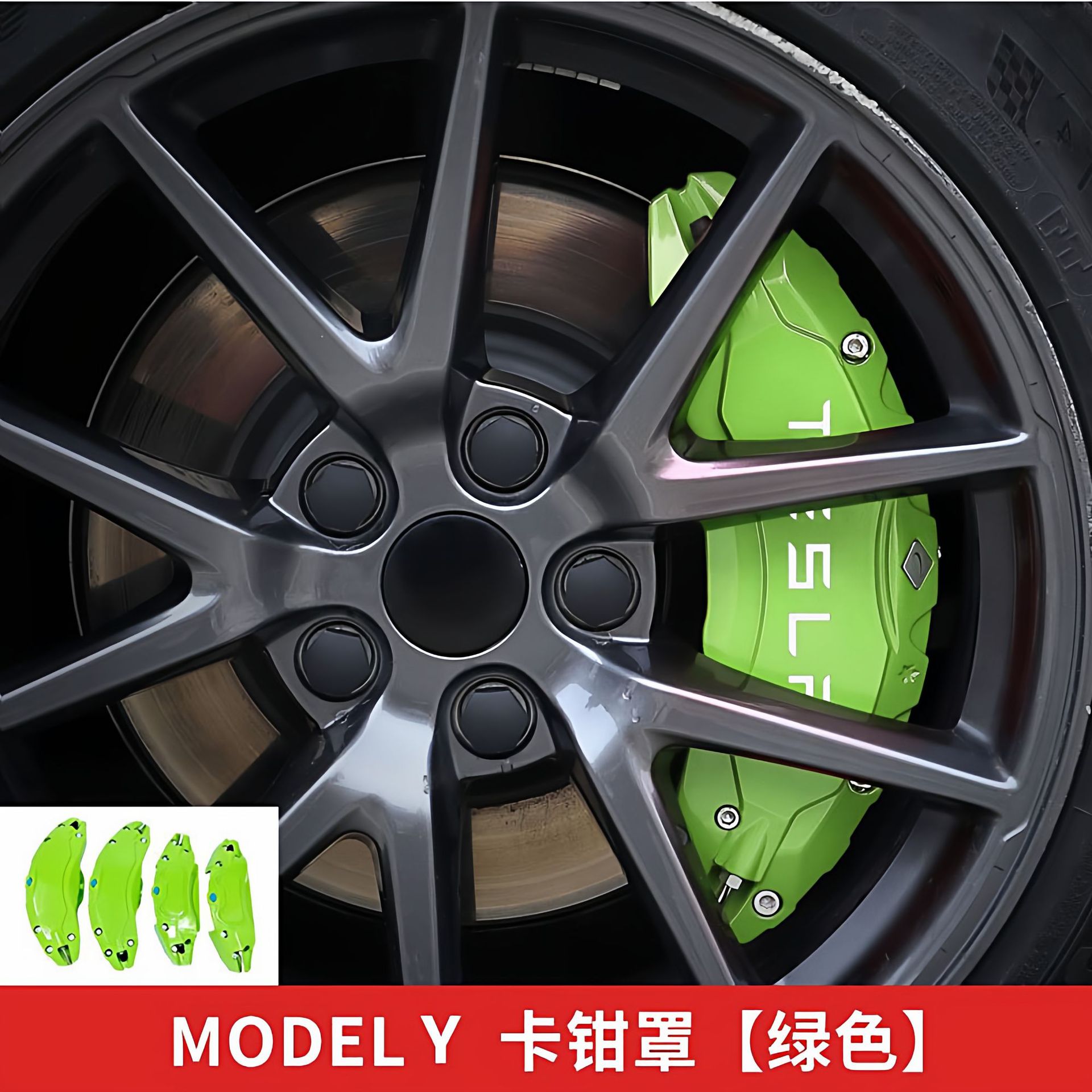 Tesla – Brake caliper cover Upgrade - 2020-2024-model-y-1920-inch-emerald-green