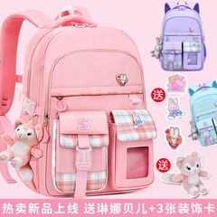 New school bag for girls, primary school students, four to five, three to six, reducing burden and protecting spine, first grade girl, ultra-lightweight children