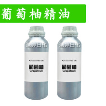 �����־��� Grapefruit �η����� �o�w ���yƷԭ�� 10ml