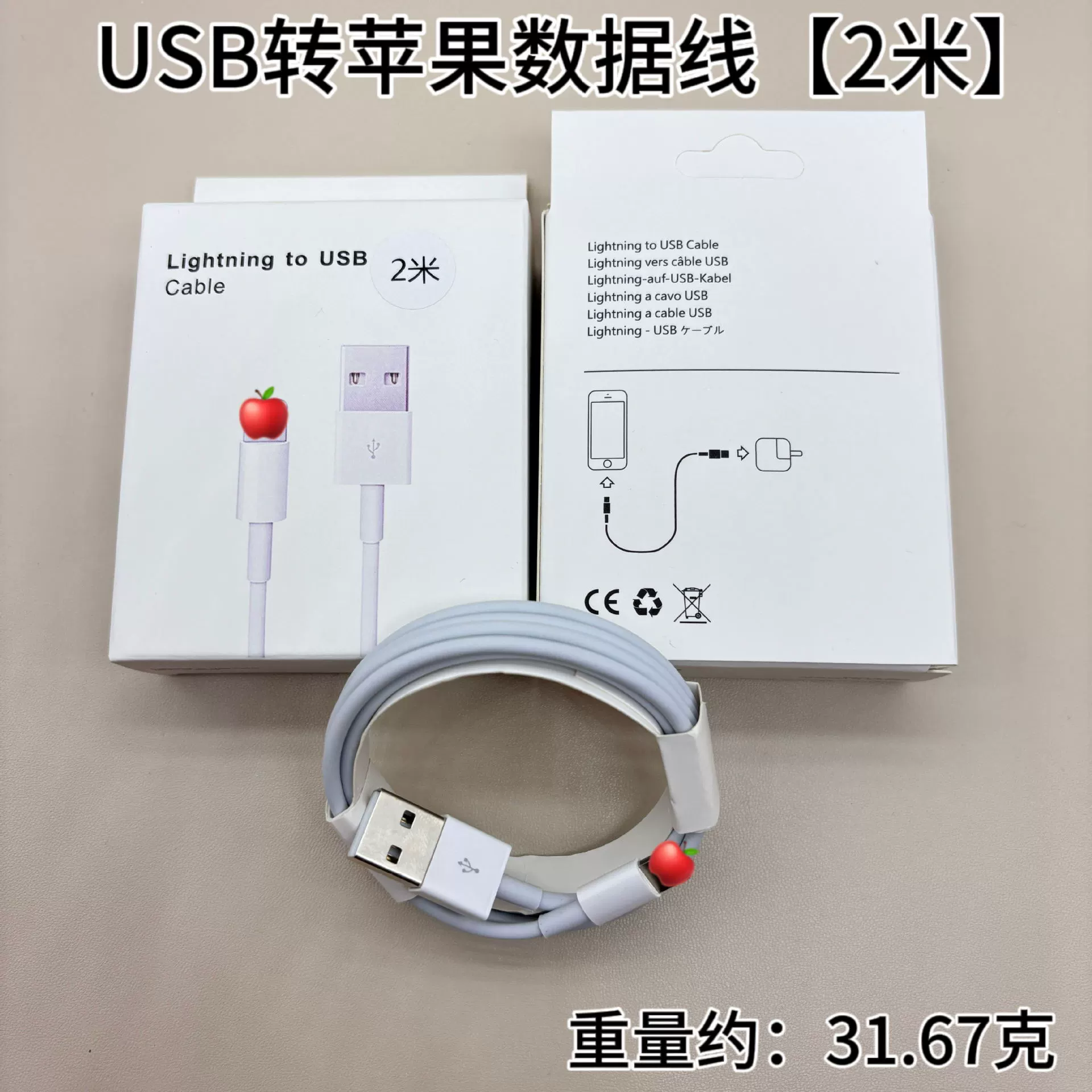 Совместимый кабель для зарядки для Apple, iPhone17