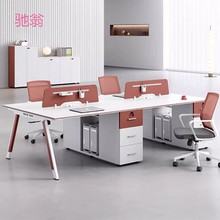 1W3四人位办公桌职员工位2/4/6人位办公室桌椅组合电脑桌屏风卡座