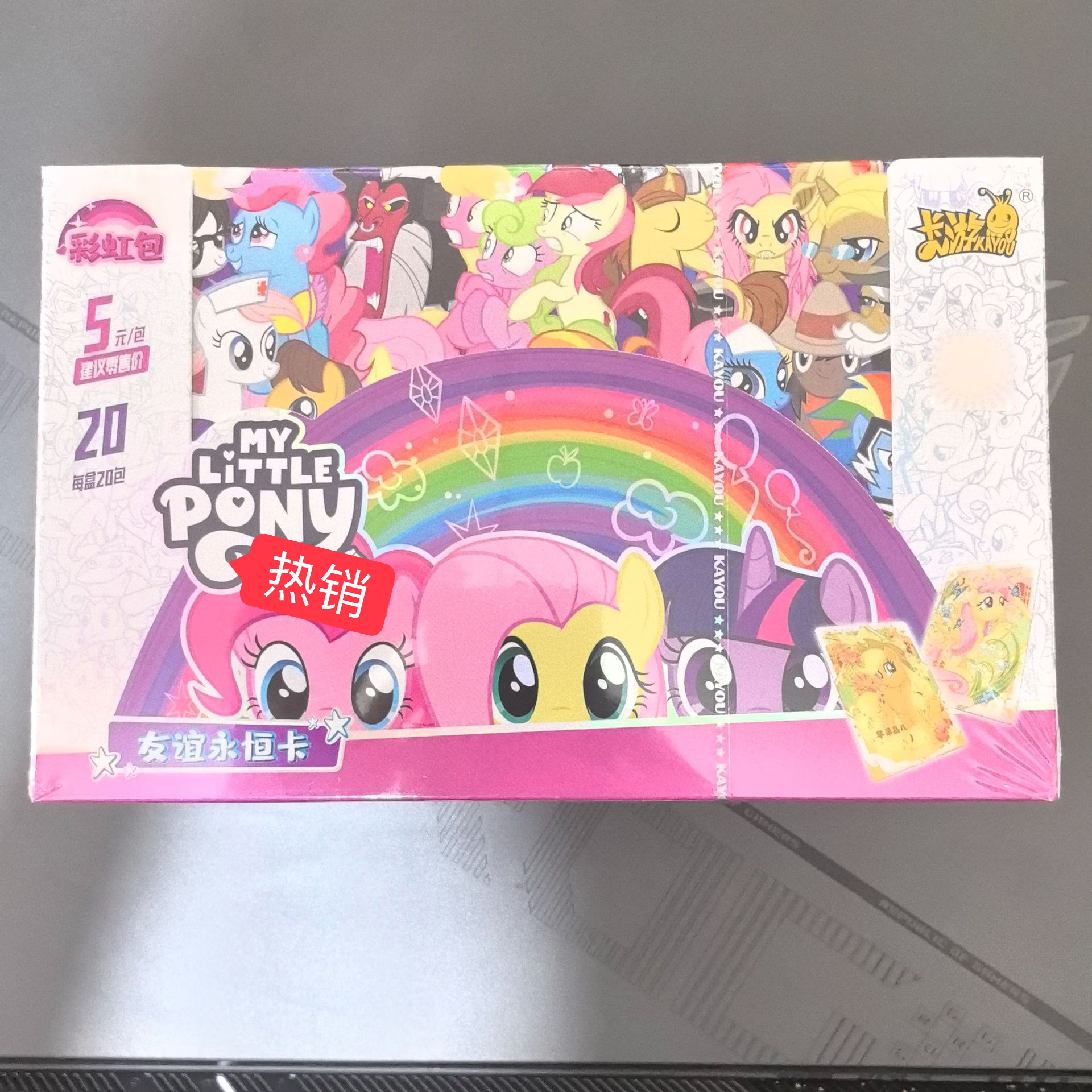 [카드게임] 5위안팩 포니-레인보우팩 3폭탄 [20팩 1박스]
