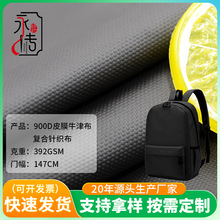 900Dţ��ƤĤᘿ��ͺϲ���ˮţ���͹���ĥ��ˮţ�򲼱�������