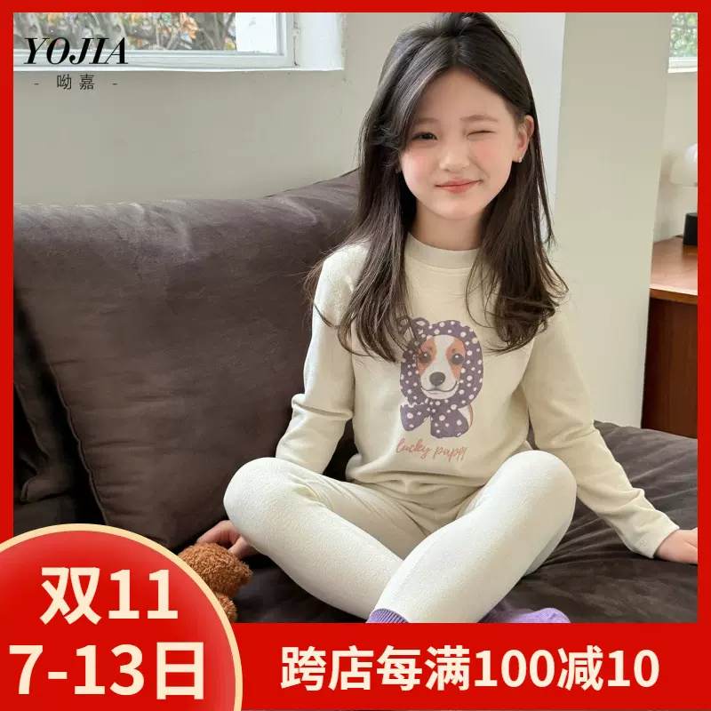 YOJIA女童睡衣套装冬季2025新款大童家居服童装儿童秋衣秋裤冬装