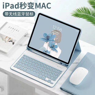 For 2024iPad pro11 inch 13 with pen slot 10.2 bluetooth keyboard air11 leather mouse protective case