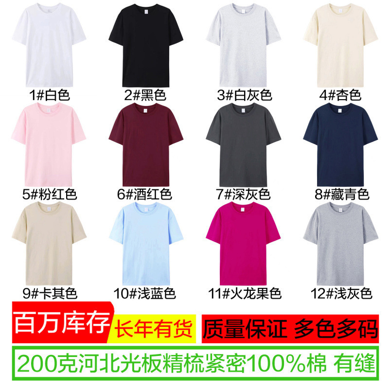 【9.9送料無料】工場直販卸売半袖レディースTシャツカスタム服Tシャツレディーストップス夏純綿婦人服|undefined