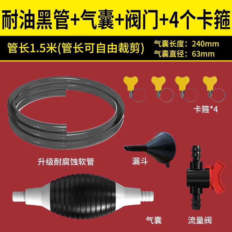 Air bag, 1.5meter, 4 pieces