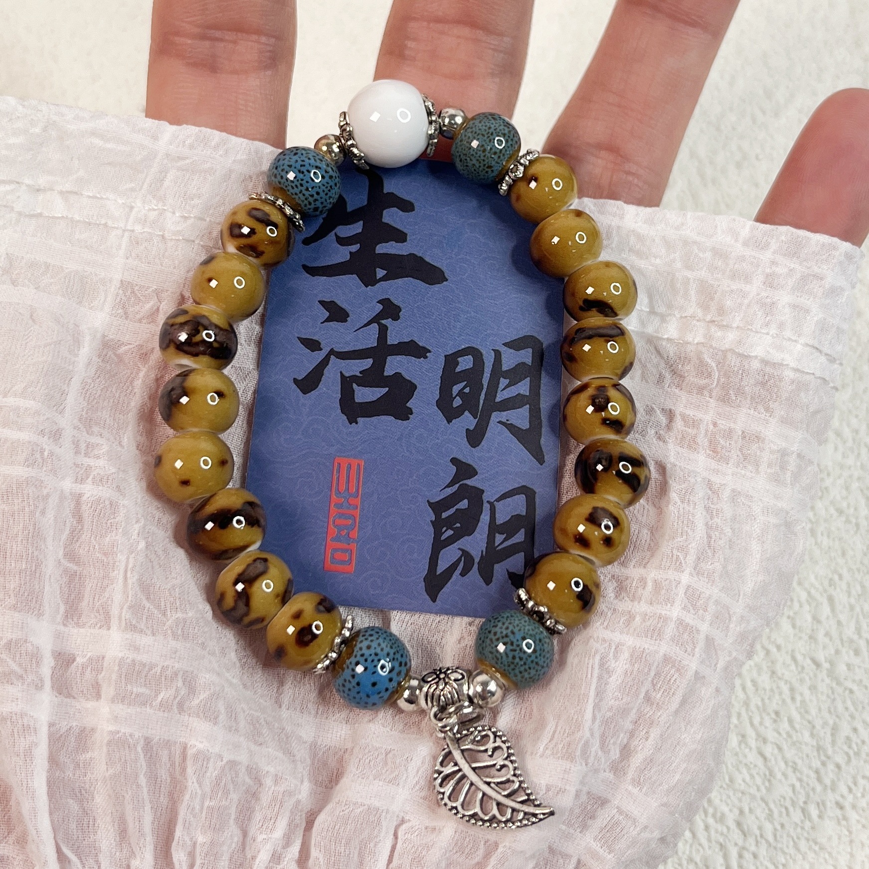 顾安