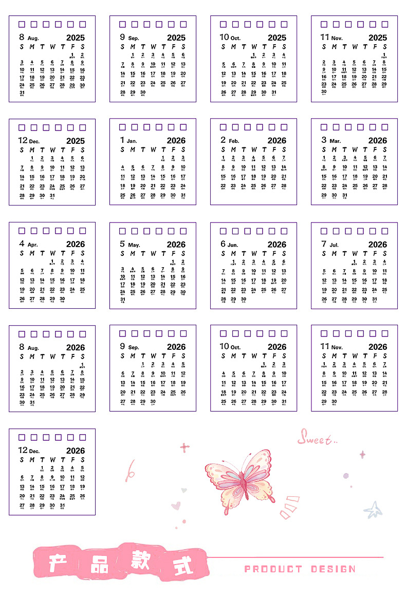迷你桌面小台历_03