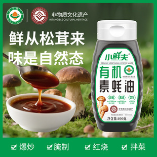 С�r���ЙC�����400g�r���{ζ ����������l�����{ζƷ
