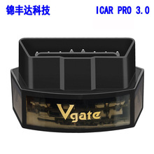 Vgate iCar Pro Bluetooth蓝牙3.0 硬件V2.3 OBD2汽车故障检测仪
