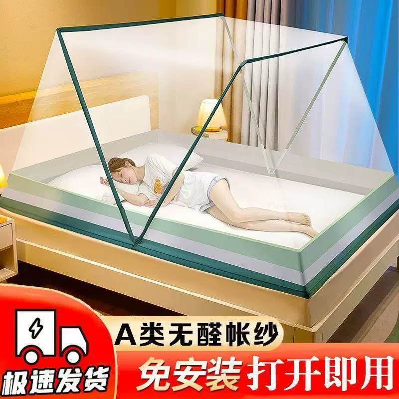 Складная москитная сетка для домашнего использования, установка не требуется, выдвижная и удобная для хранения, готова к использованию для двухъярусных кроватей в общежитиях.